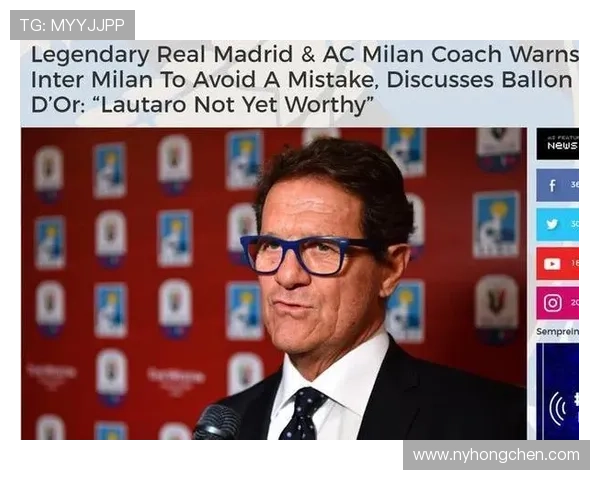 卡佩罗指出国米领先后状态下滑期待球员挺身而出激励队友